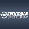 Газета 'Тепловая энергетика'